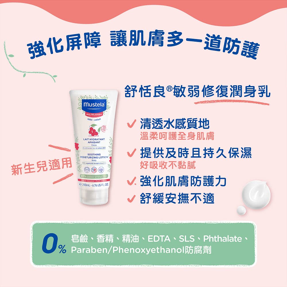 å¼·åå±éè®èèå¤ä¸éé²è­·