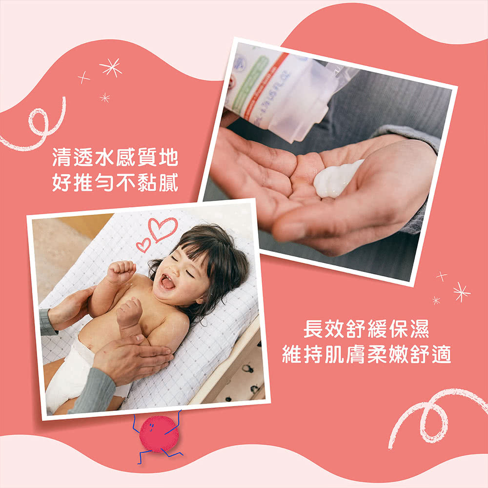 æ¸éæ°´æè³ªå° å¥½æ¨å»ä¸é»è© é·æèç·©ä¿æ¿ ç¶­æèèæå«©èé© 