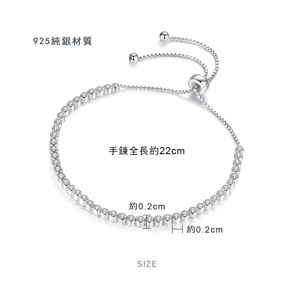 925純銀材質 手鍊全長約22cm 約0.2cm 約0.2cm 