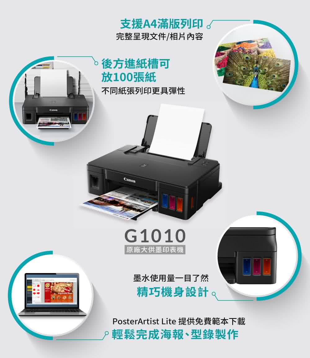 G1010