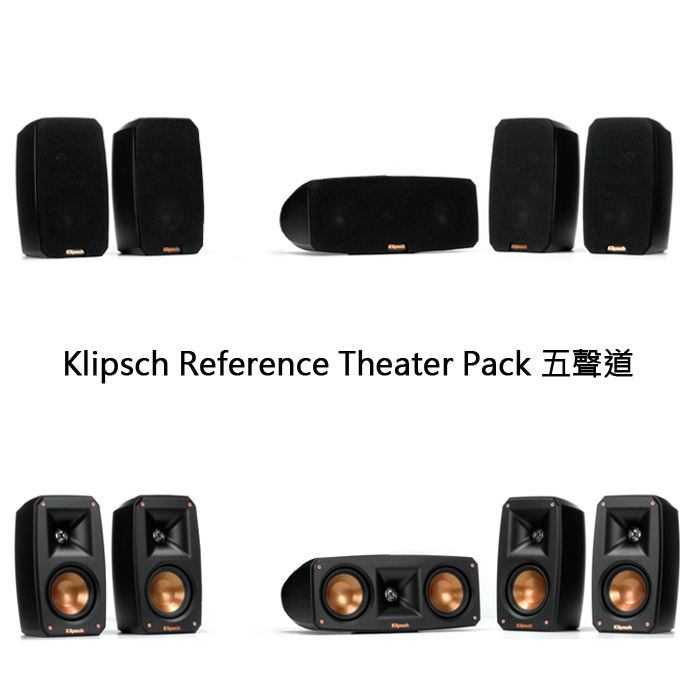 Klipsch古立奇 Reference Theater Pack - 詳情1