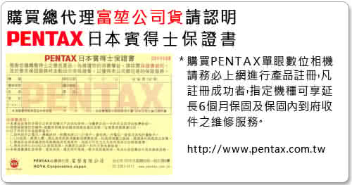 PENTAX_DSLR.jpg?t=1528113781985