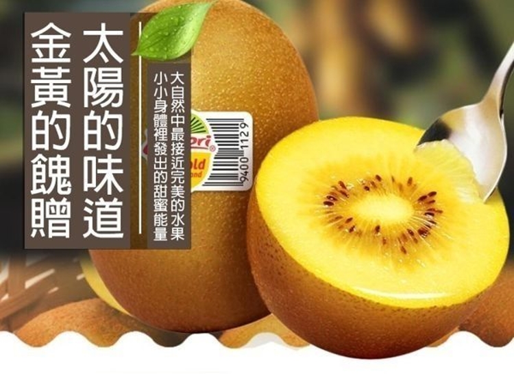 大自然中最接近完美的水果 小小身體裡發出的甜蜜能量 太陽的味道 金黃的餽贈 