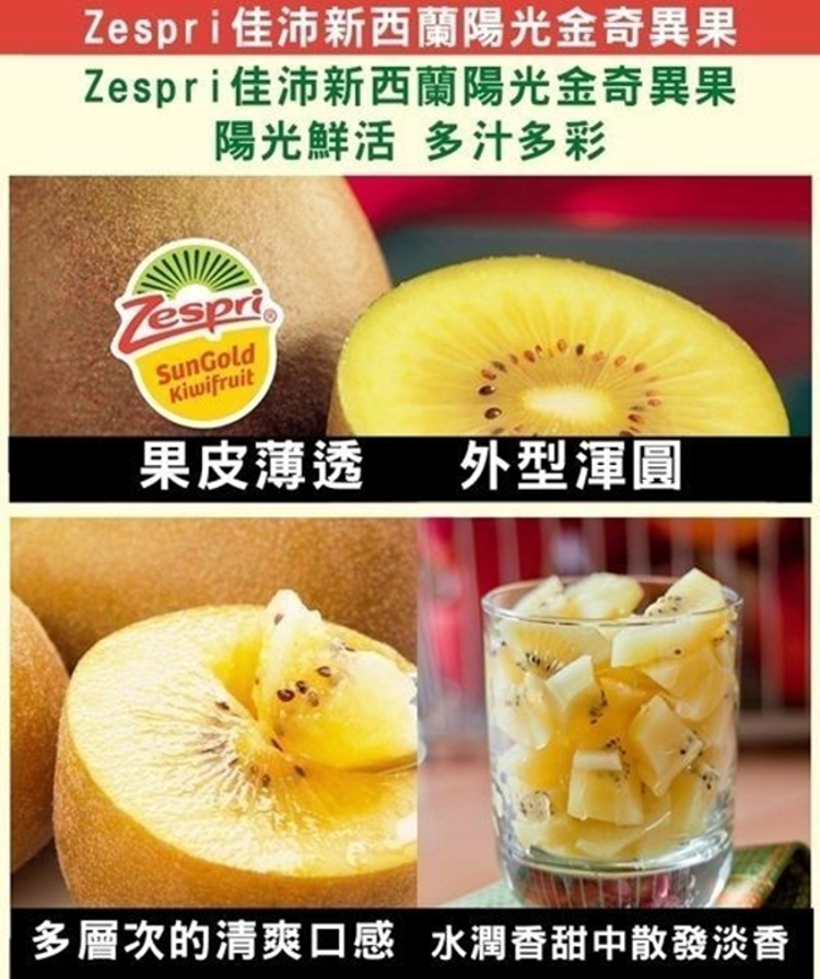 多層次的清爽口感 水潤香甜中散發淡香