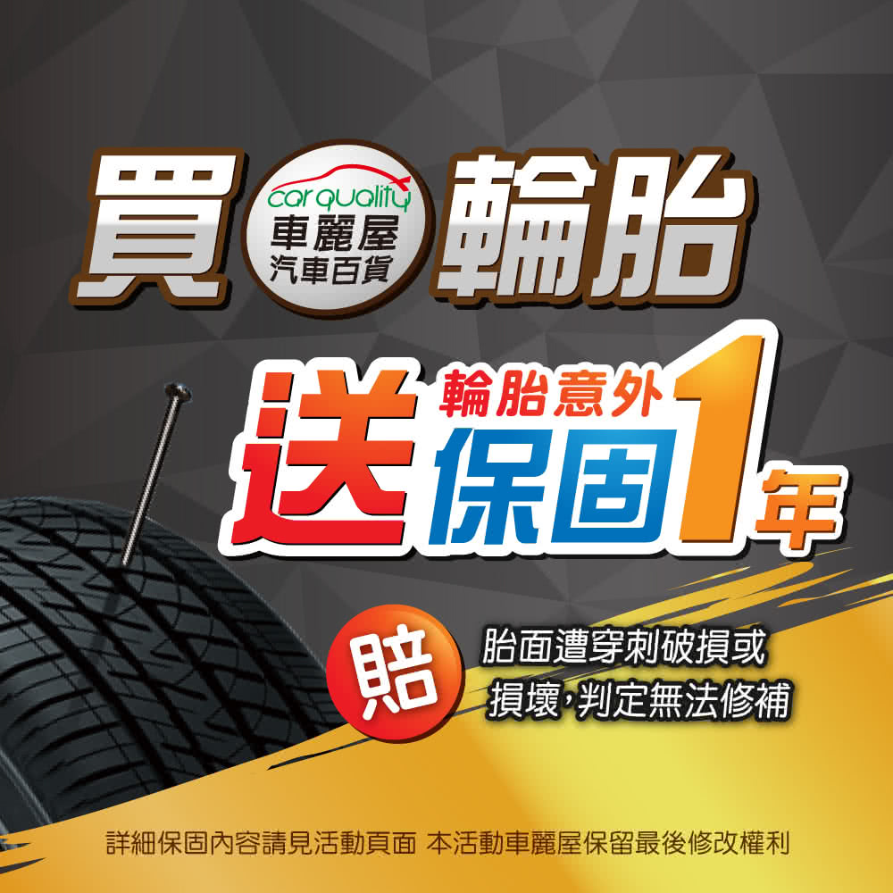 Continental 馬牌 Comfortcontact Cc6 舒適寧靜輪胎 四入組 195 60 15 車麗屋 Momo購物網 Continental 馬牌 Comfortcontact Cc6 舒適寧靜輪胎 四入組 195 60 15 車麗屋 Momo購物網