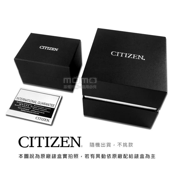 newbox-CITIZEN-600-X.jpg?t=1525687741795