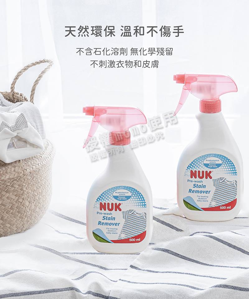 天然環保 溫和不傷手 不含石化溶劑 無化學殘留 不刺激衣物和皮膚 设置所有的必洗 