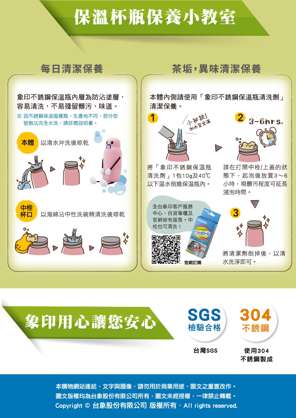 Zojirushi 象印 不鏽鋼真空保溫杯600ml Sx Dn60 Momo購物網 Zojirushi 象印 不鏽鋼真空保溫杯600ml Sx Dn60 Momo購物網