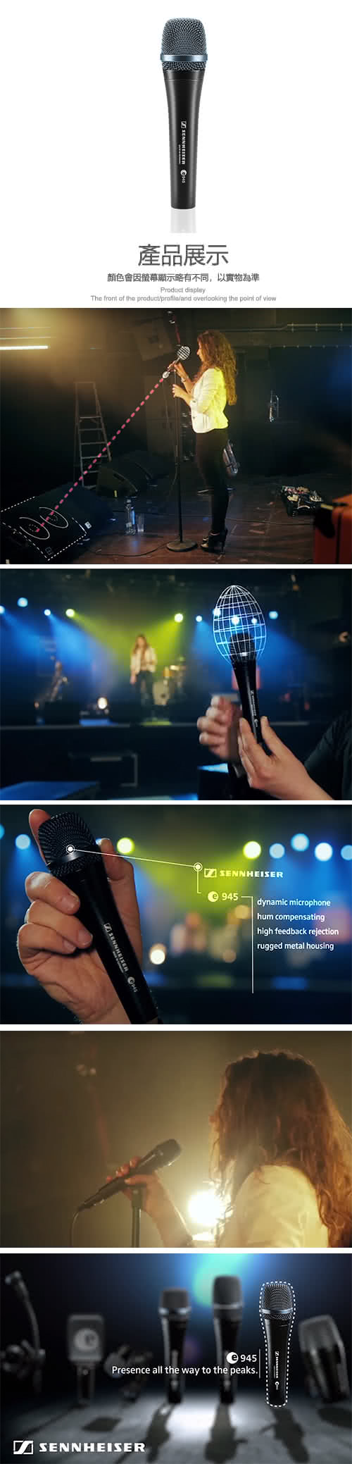 Sennheiser森海塞爾 E945 - 詳情1