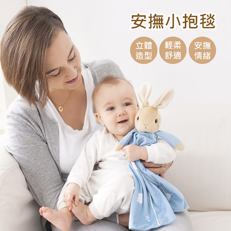 安撫小抱毯