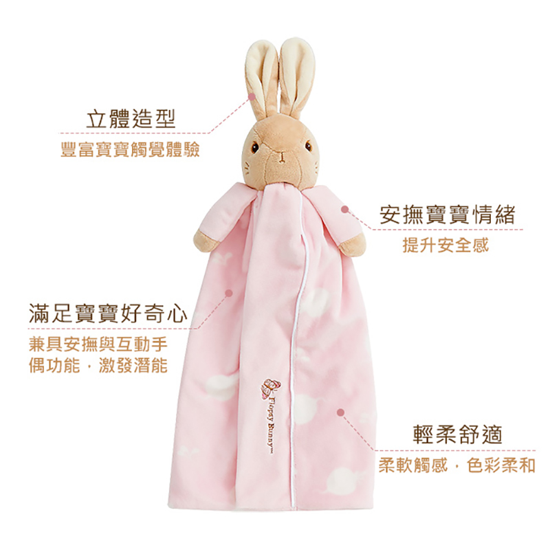 柔軟觸感,色彩柔和