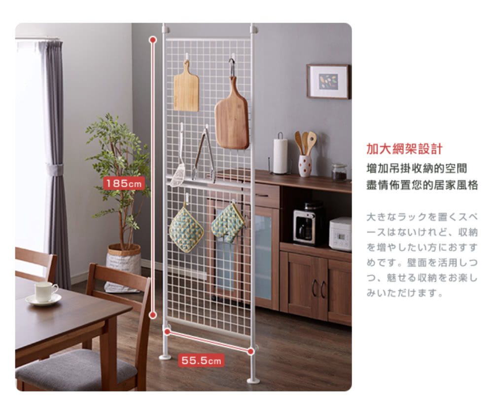 盡情佈置您的居家風格