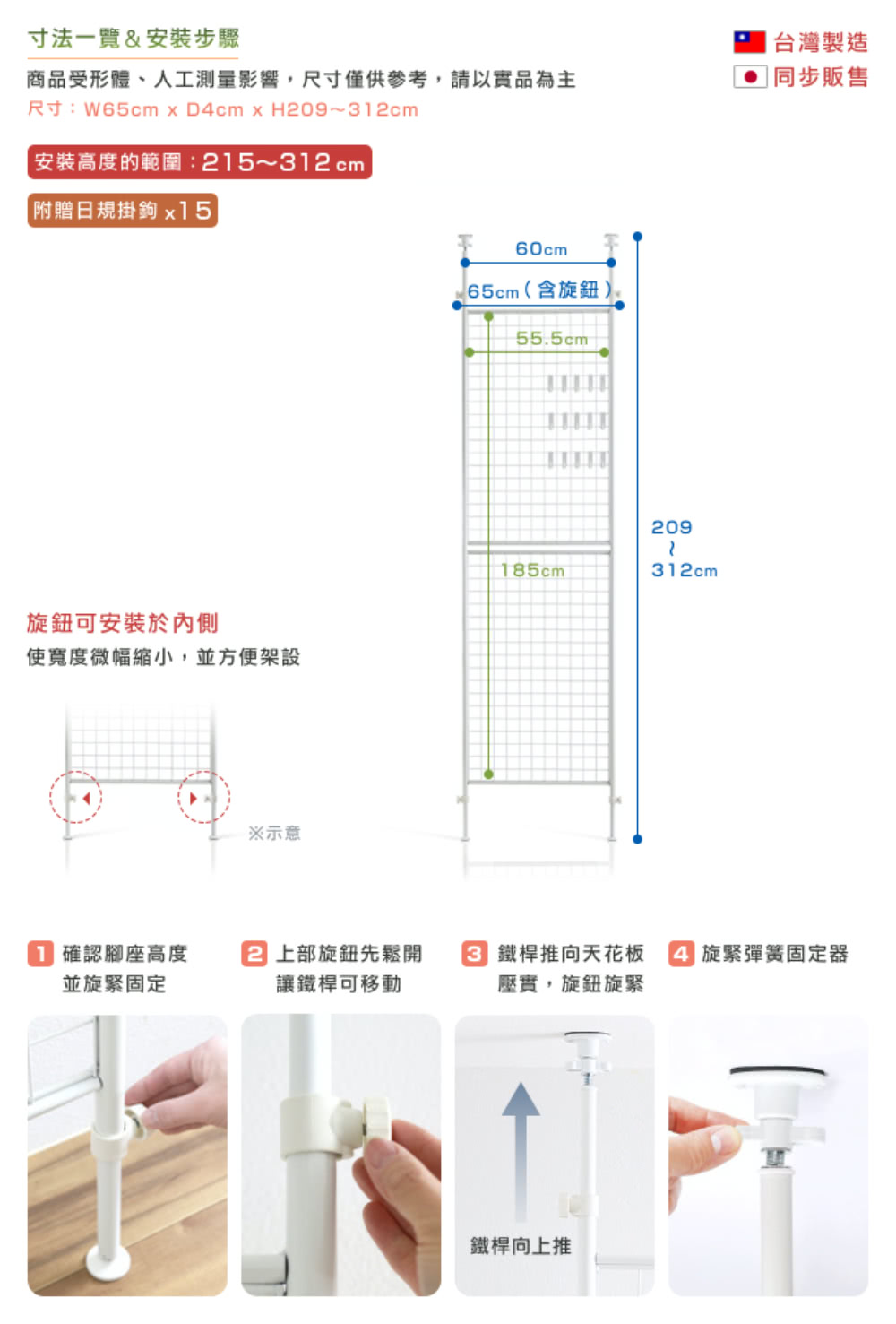 商品受形體、人工測量影響,尺寸僅供參考,請以實品為主