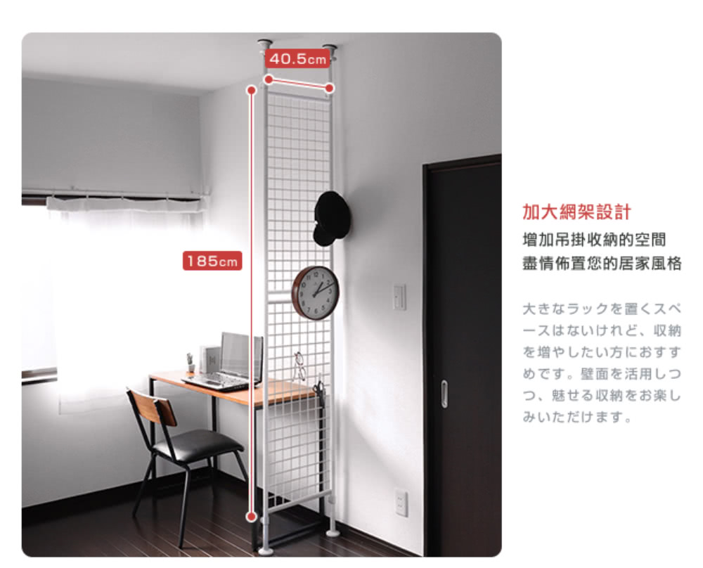 盡情佈置您的居家風格