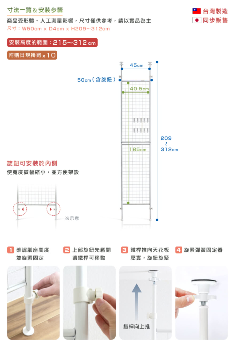 商品受形體、人工測量影響,尺寸僅供參考,請以實品為主