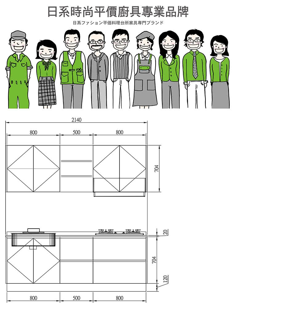 日系時尚 收納天后 歐化廚具 不鏽鋼檯面水晶門 2公分以內 Momo購物網