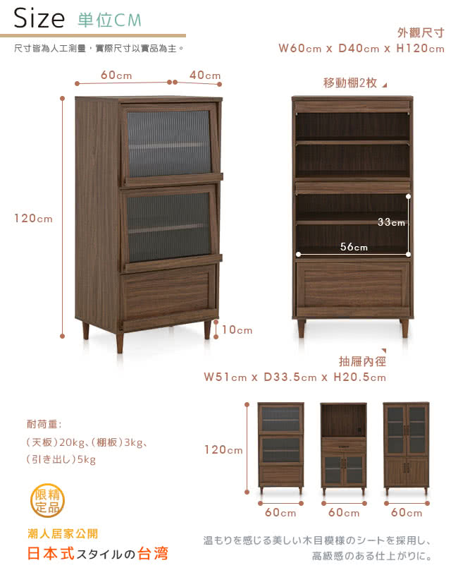 尺寸皆為人工測量,實際尺寸以實品為主。