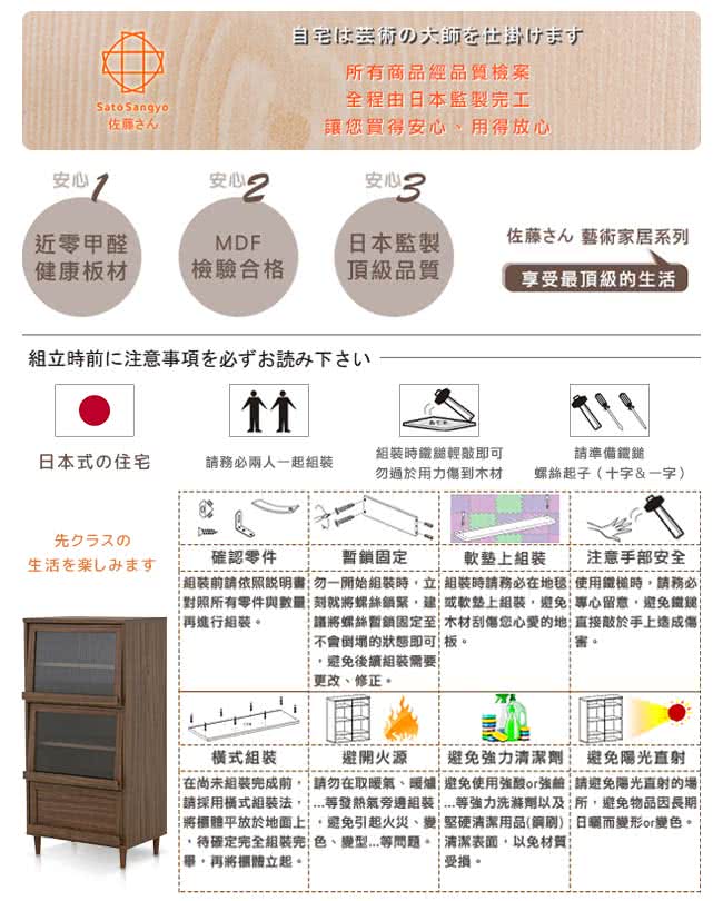 將攝體平放於地面上,避免引起火災、變堅硬清潔用品鋼刷日曬而變形or變色。