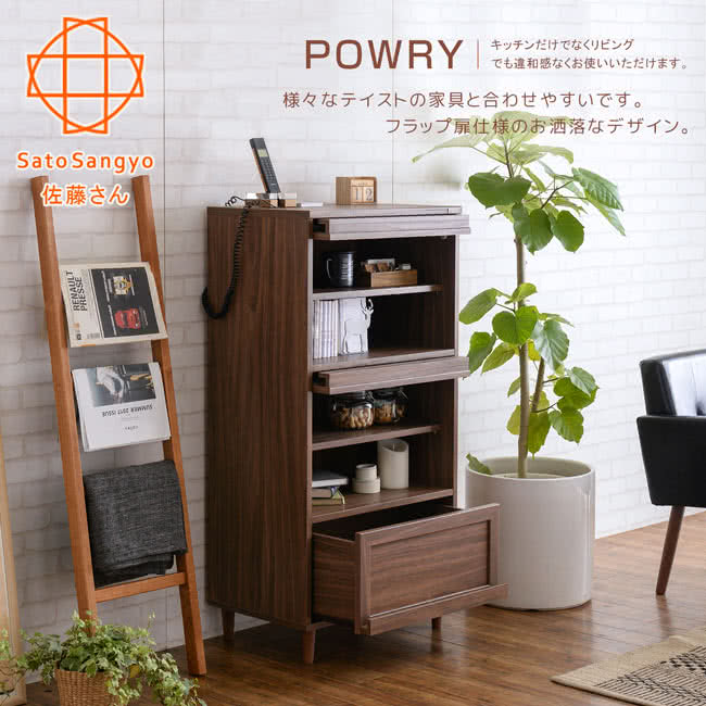 佐藤 違和感使。 様家具合。 扉仕様洒落。