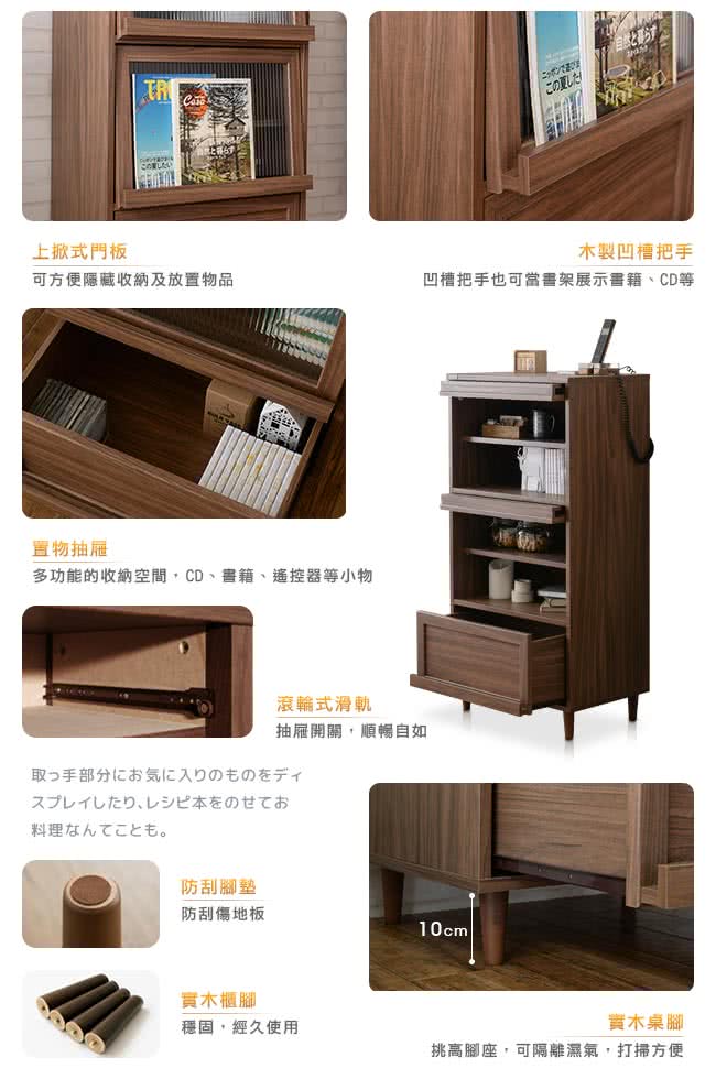 多功能的收納空間,CD、書籍、遙控器等小物