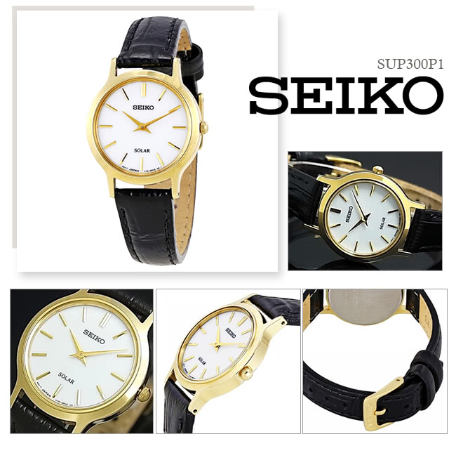 seiko sup300p1