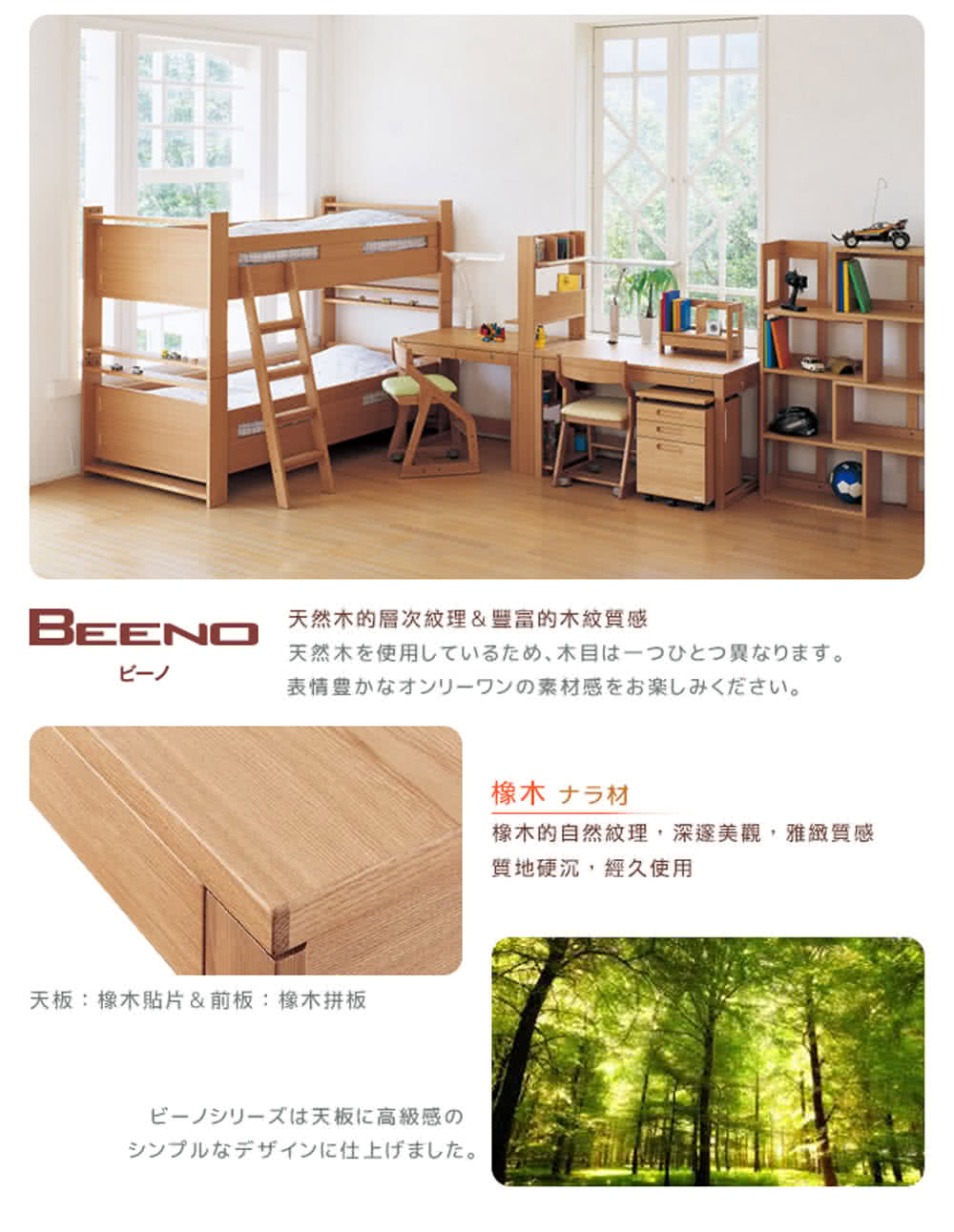 稼木的自然紋理,深逐美観,雅敏質感
