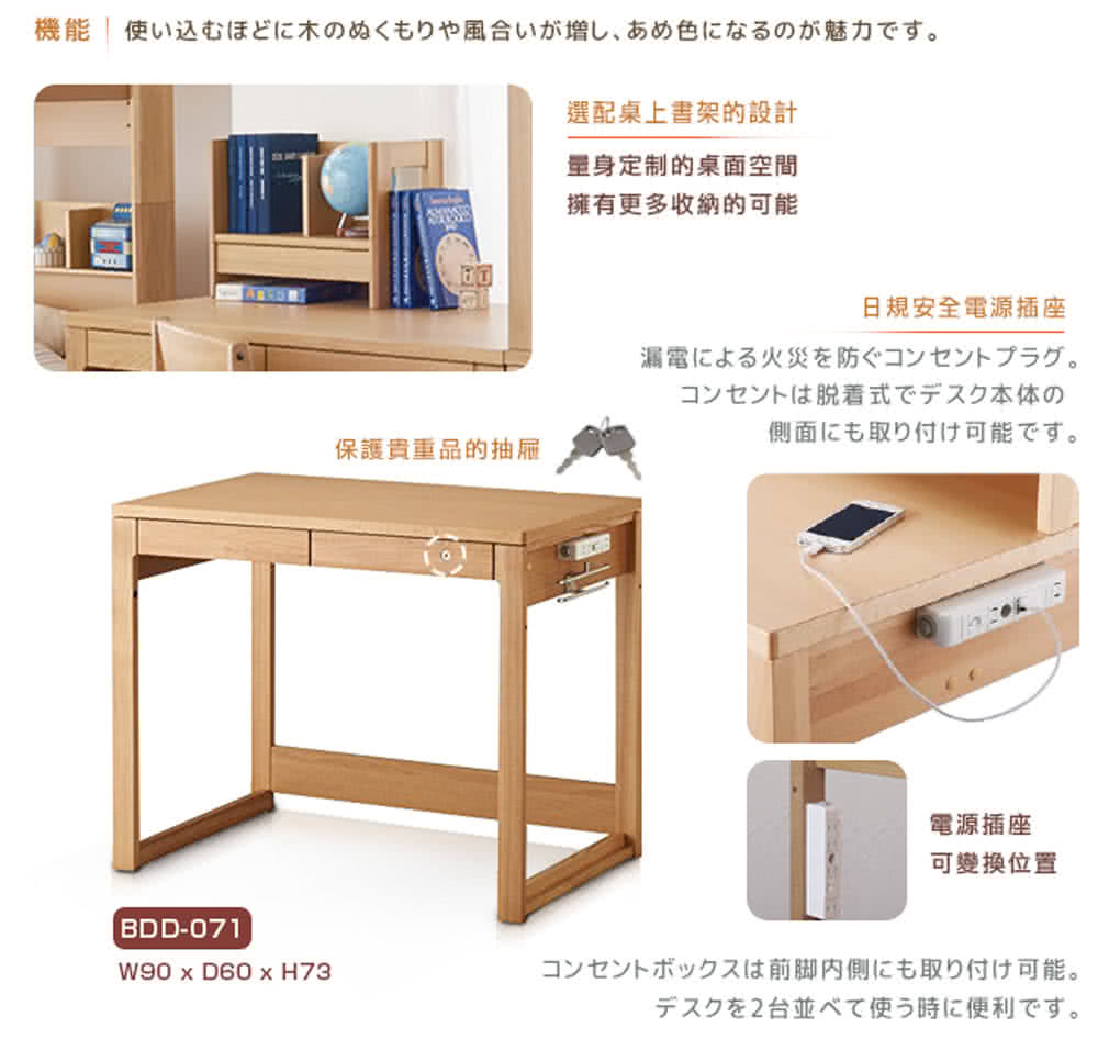 機能 使込木風合増、 色魅力。