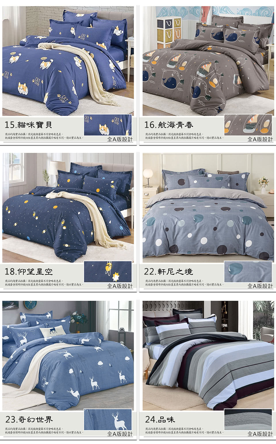 枕頭套會因布料裁切位置差異而與拍攝圖片略有不同,請以實品為主。