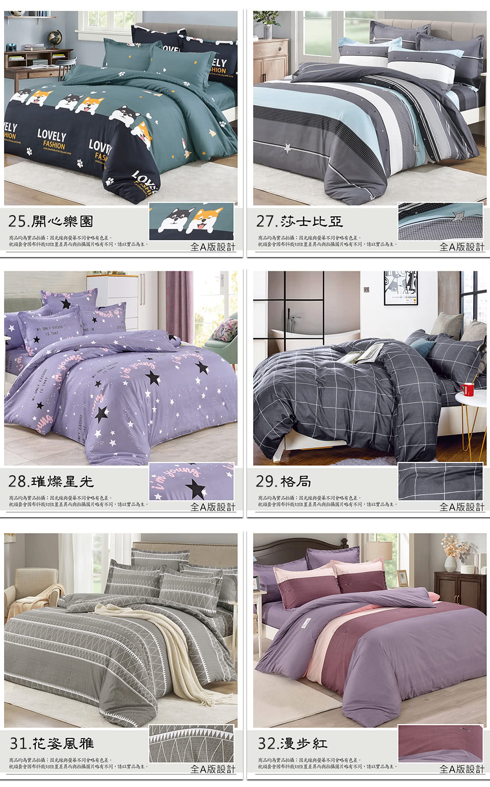 枕頭套會因布料裁切切位置差異而與拍攝圖片略有不同,請以實品為主。