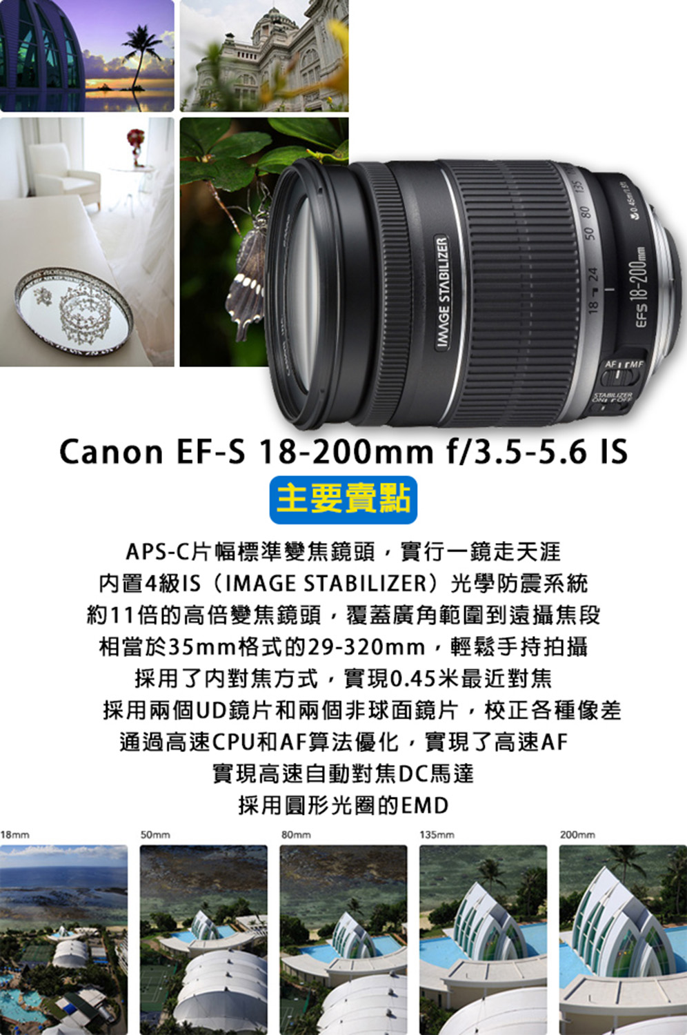 ブランド品専門の IS❤ 18-200mm EF-S ❤手振れ補正する超便利な1本☆canon - レンズ(ズーム)