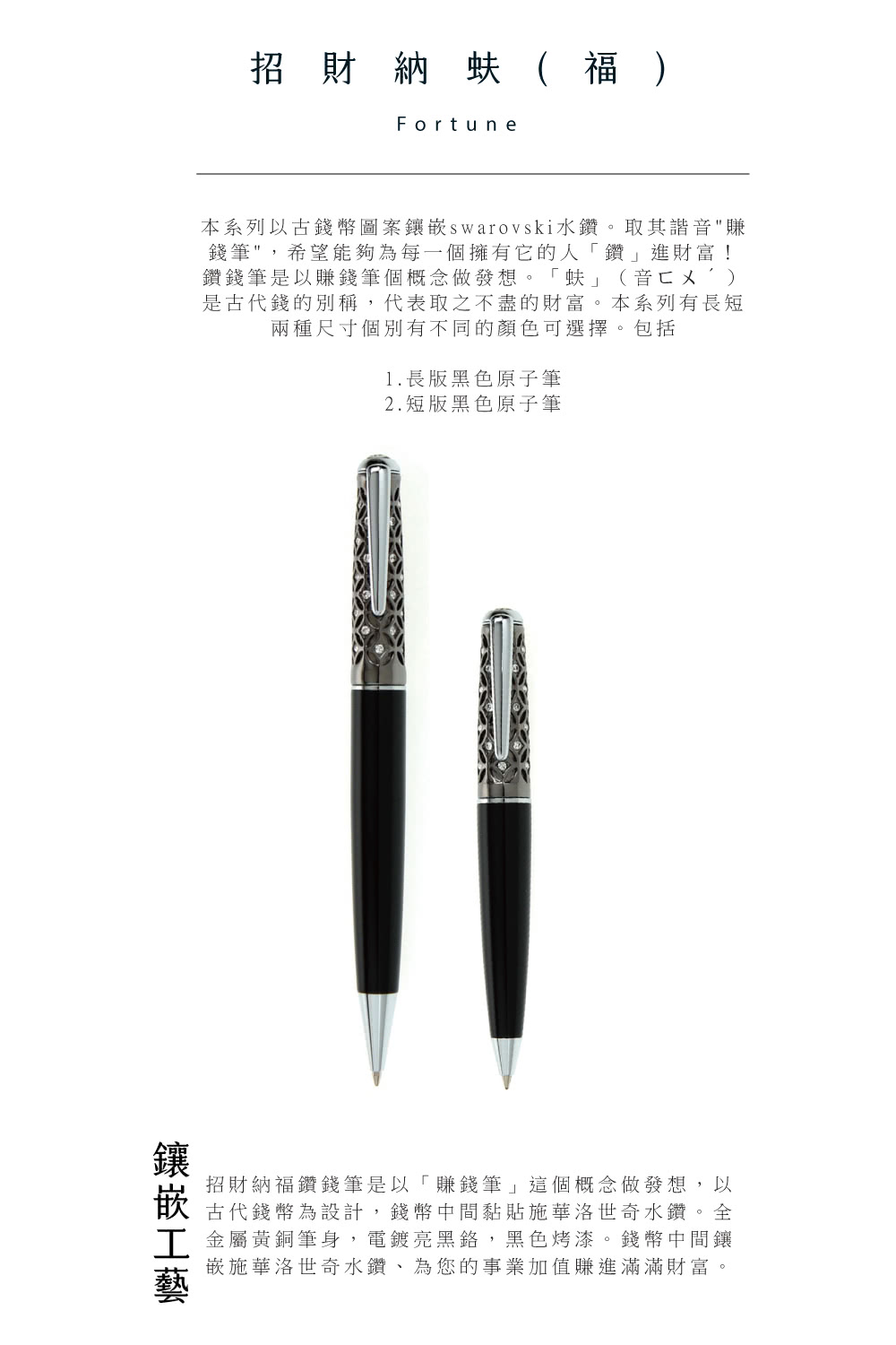 æ¬ç³»åä»¥å¤é¢å¹£åæ¡é²åµswarovskiæ°´é½ãåå¶è«§é³è³º