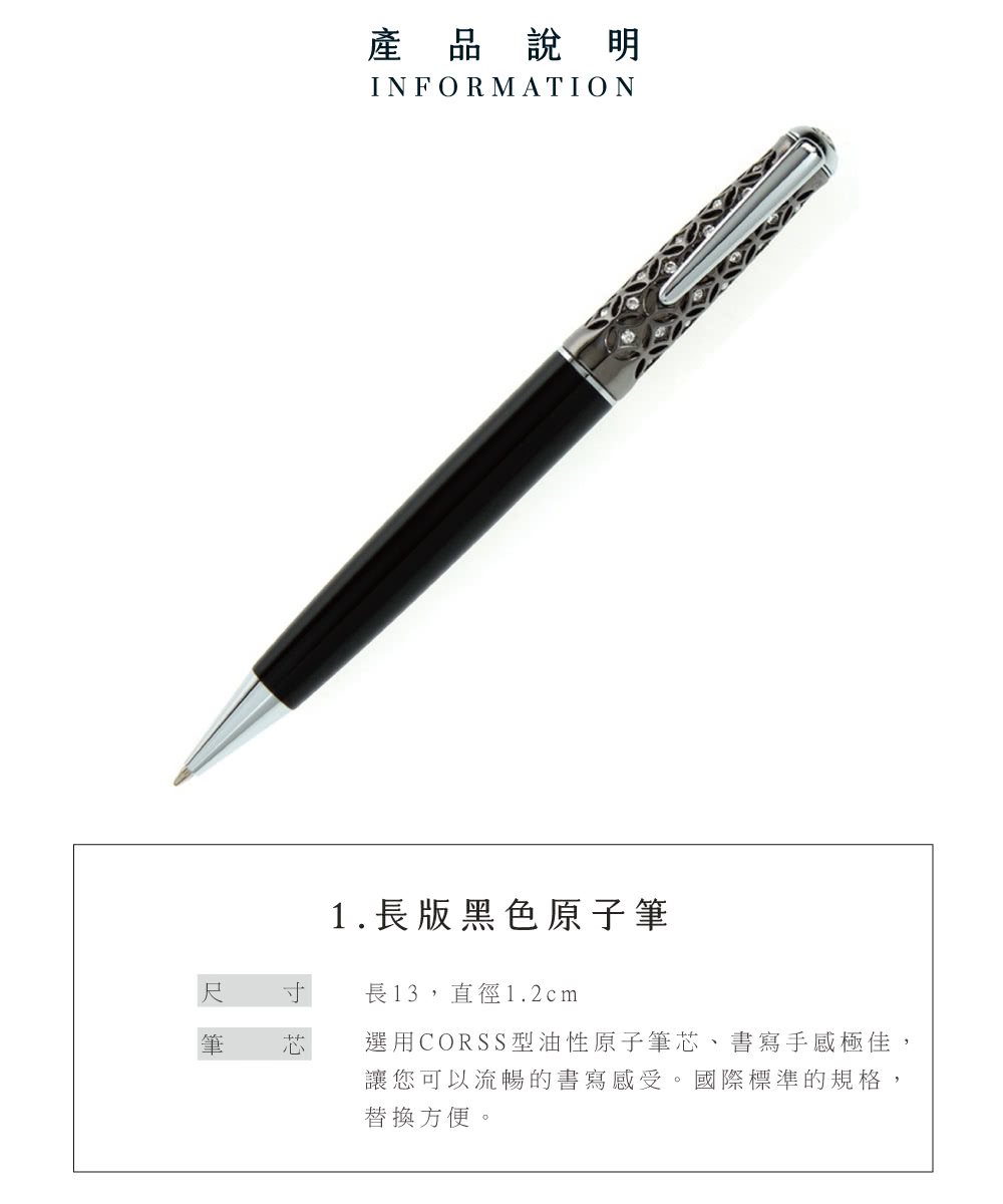 é¸ç¨CORSSåæ²¹æ§åå­ç­è¯ãæ¸å¯«æææ¥µä½³,