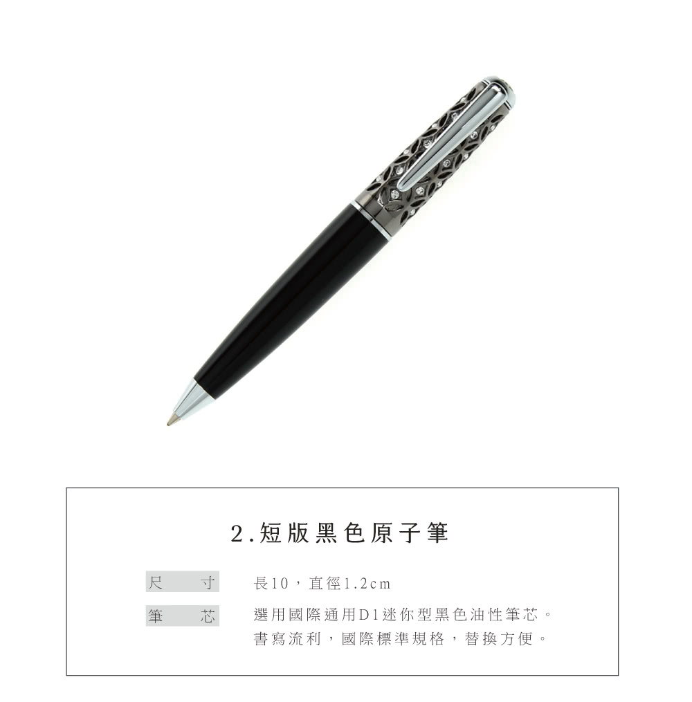 2.ç­çé»è²åå­ç­ é·10,ç´å¾1.2cm é¸ç¨åééç¨D1è¿·ä½ åé»è²æ²¹æ§ç­è¯ã æ¸å¯«æµå©,åéæ¨æºè¦æ ¼,æ¿ææ¹ä¾¿ 