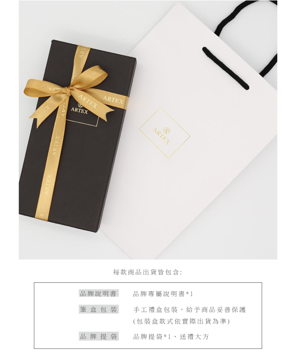 æå·¥ç¦®çåè£,çµ¦äºååå¦¥åä¿è­·