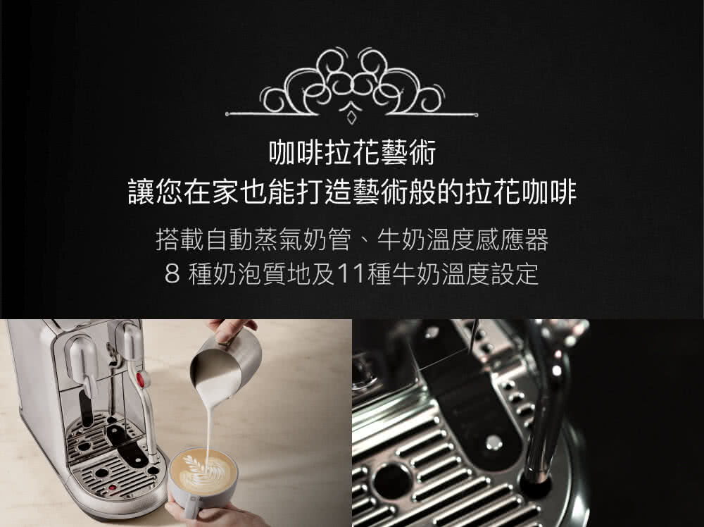 åå¡æè±èè¡ è®æ¨å¨å®¶ä¹è½æé èè¡è¬çæè±åå¡ æ­è¼èªåè¸æ°£å¥¶ç®¡ãçå¥¶æº«åº¦ææå¨ 8ç¨®å¥¶æ³¡è³ªå°å11ç¨®çå¥¶æº«åº¦è¨­å® 