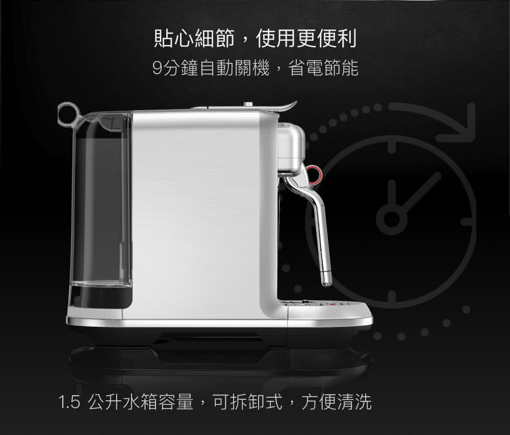 è²¼å¿ç´°ç¯,ä½¿ç¨æ´ä¾¿å© 9åéèªåéæ©,çé»ç¯è½ 1.5 å¬åæ°´ç®±å®¹é,å¯æå¸å¼,æ¹ä¾¿æ¸æ´ 
