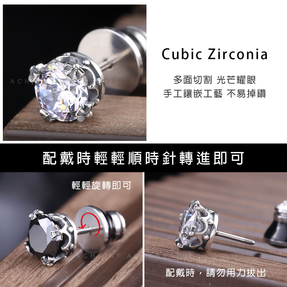 多面切割光芒耀眼 手工鑲嵌工藝不易掉鑽 配戴時輕輕順時針轉進即可 輕輕旋轉即可 配戴時,請勿用力拔出 