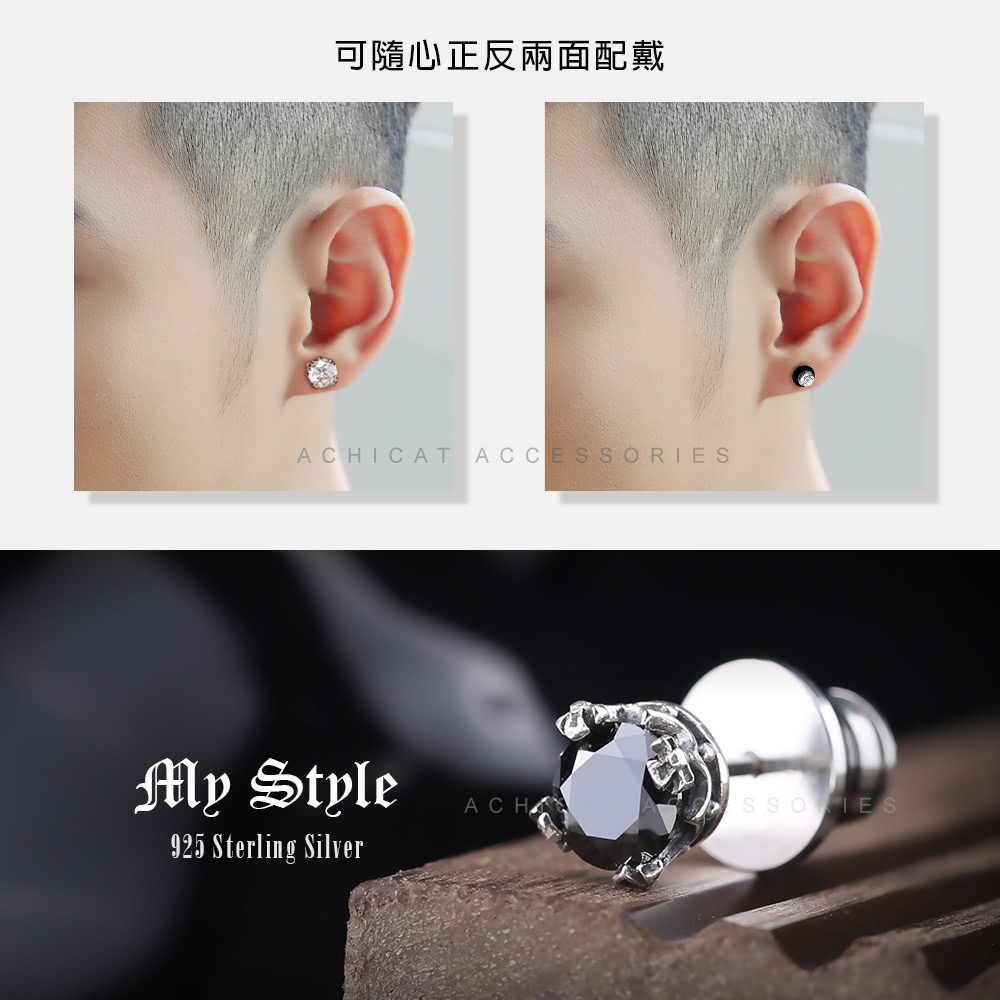 可隨心正反兩面配戴 