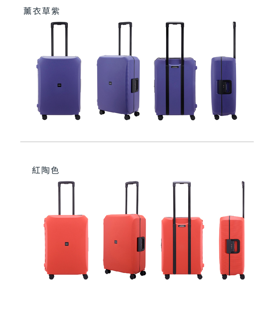 薰衣草紫 紅陶色 