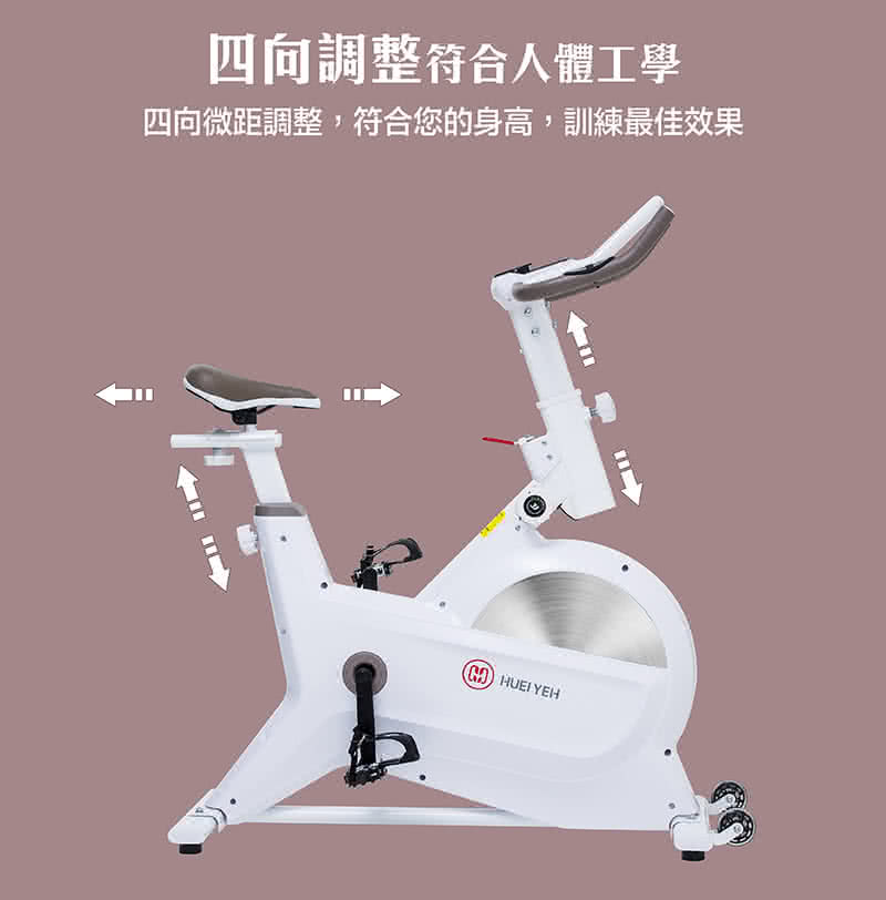四向調整符合人體工學 四向微距調整,符合您的身高,訓練最佳效果 
