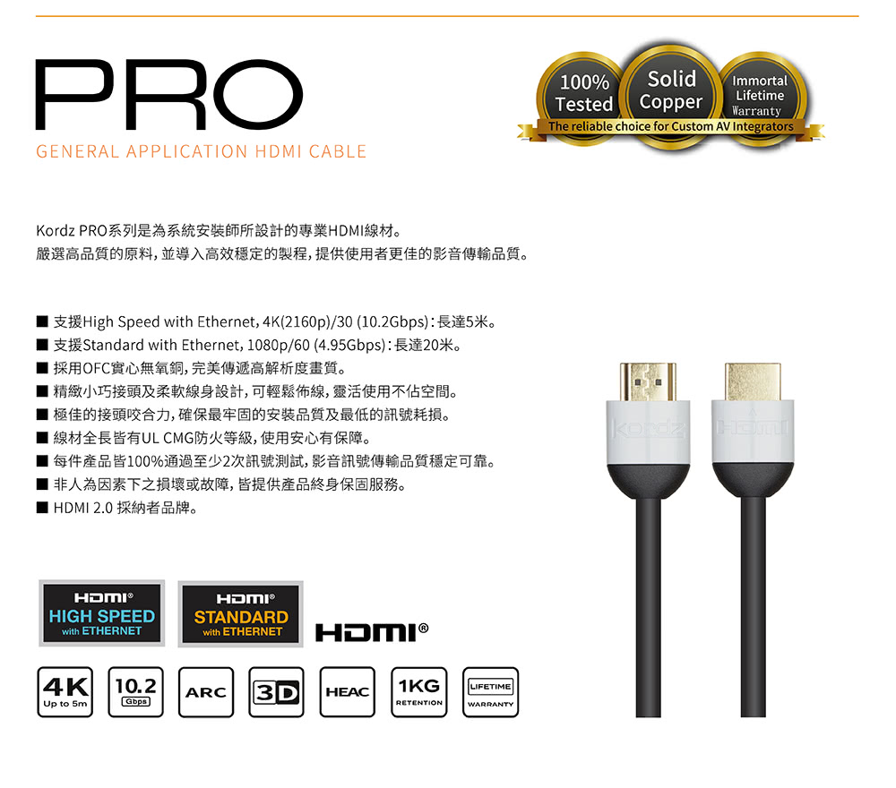 Kordz Pro 高速影音hdmi傳輸線 1m Momo購物網 Kordz Pro 高速影音hdmi傳輸線 1m Momo購物網