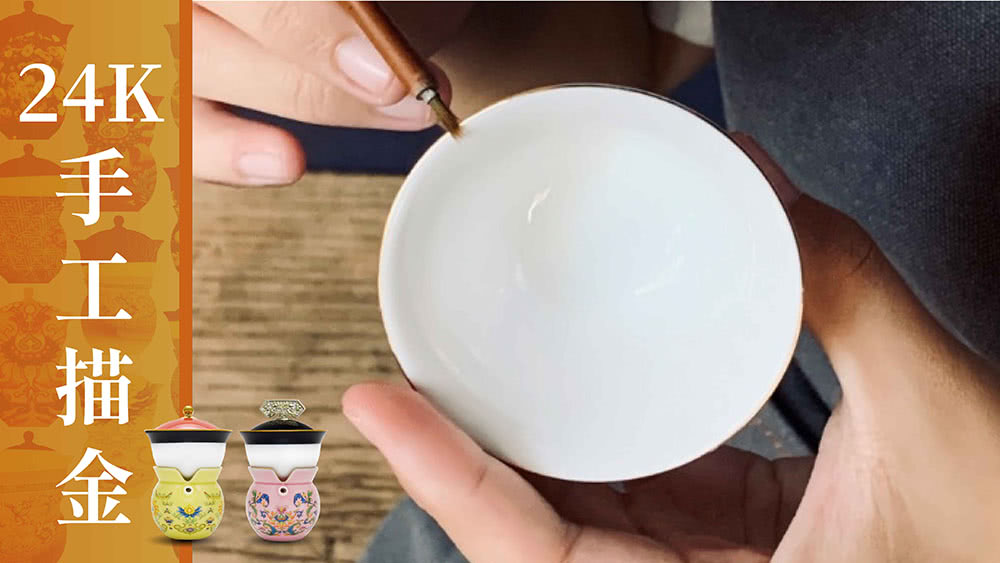金西丙 工描金 