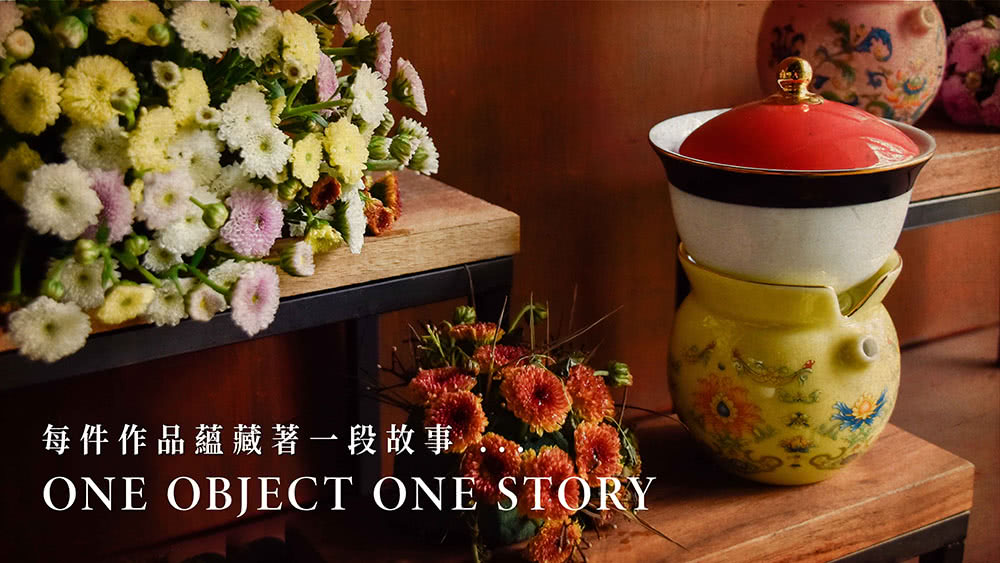 每件作品蘊藏著一段故事 