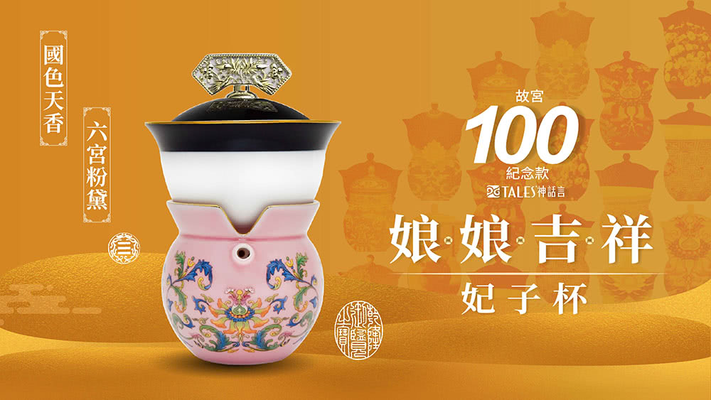 PETALES神話言