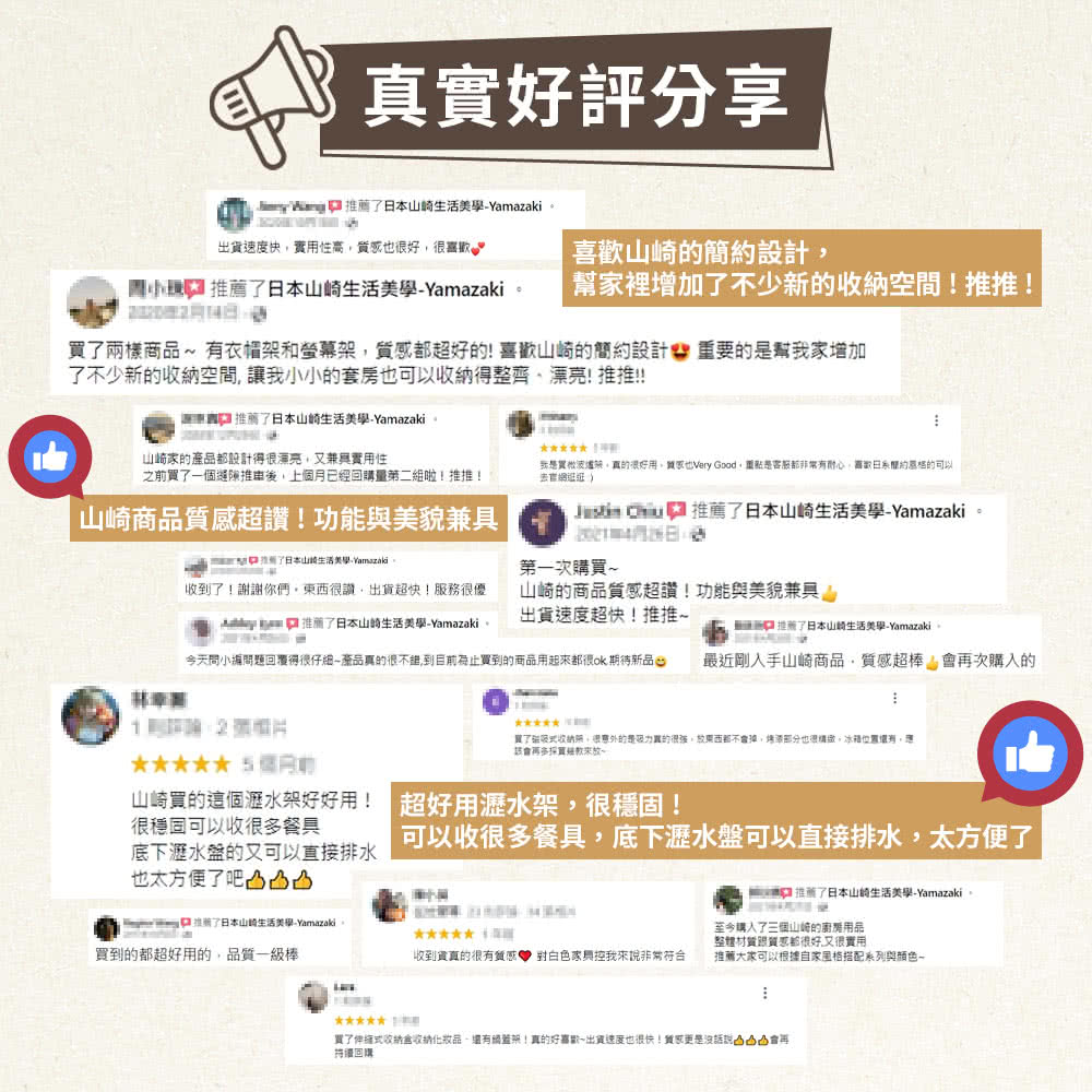 ä»å¤©åå°ç·¨åé¡åè¦å¾å¾ä»ç´°ç¢åççå¾ä¸é¯,å°ç®åçºæ­¢è²·å°çååç¨èµ·ä¾é½å¾ok,æå¾æ°åã æè¿åå¥æå±±å´åå,è³ªæè¶æ£,æåæ¬¡è³¼å¥ç