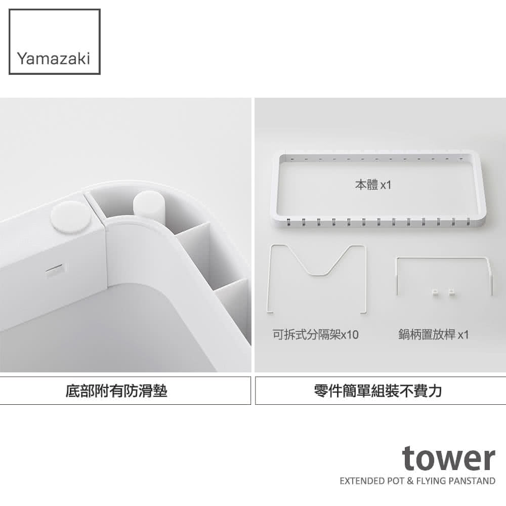 åºé¨éæé²æ»å¢ æ¬é«x1 å¯æå¼åéæ¶x10 éæç½®æ¾æ¡¿ x1 é¶ä»¶ç°¡å®çµè£ä¸è²»å 