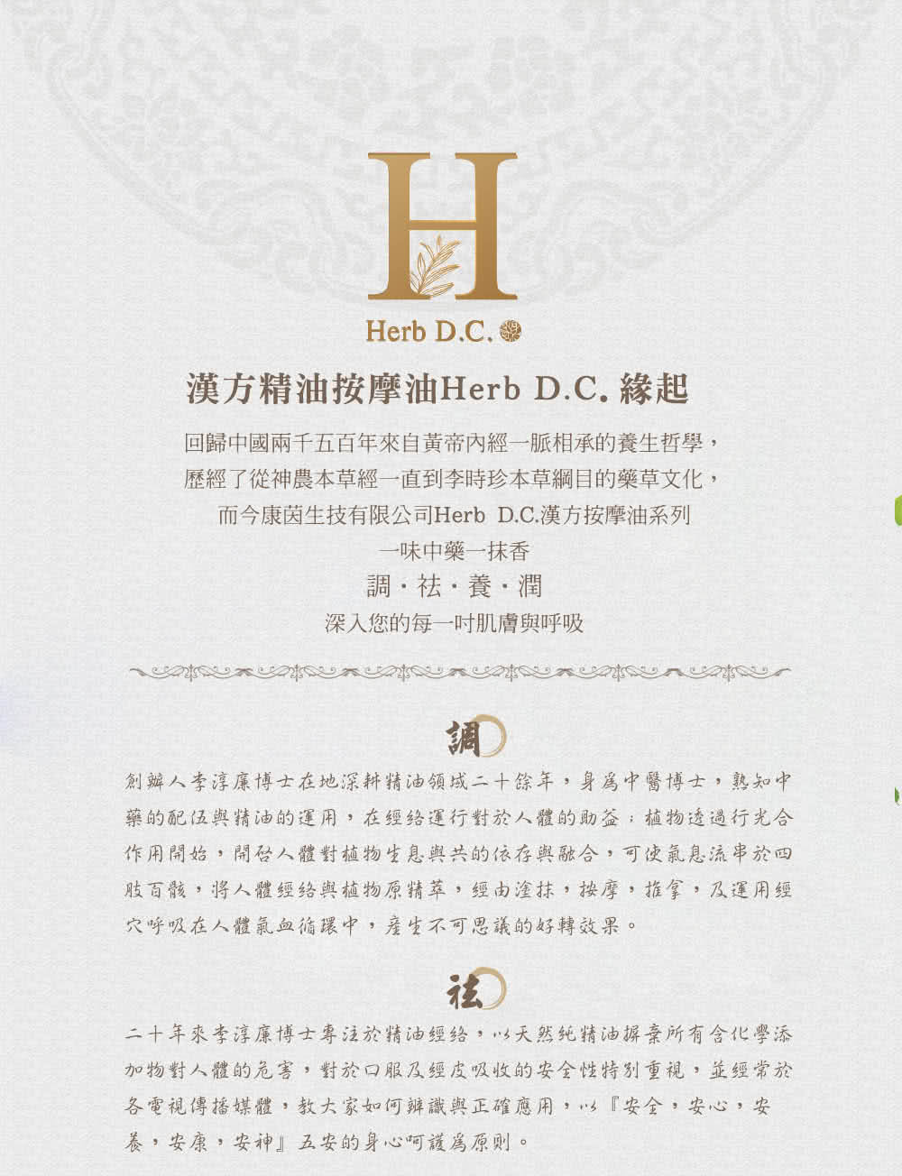 Carein康茵 銀杏精油按摩油ginkgo Body Oil 30ml 漢方精油按摩油系列 Momo購物網 Carein康茵 銀杏精油按摩油ginkgo Body Oil 30ml 漢方精油按摩油系列 Momo購物網