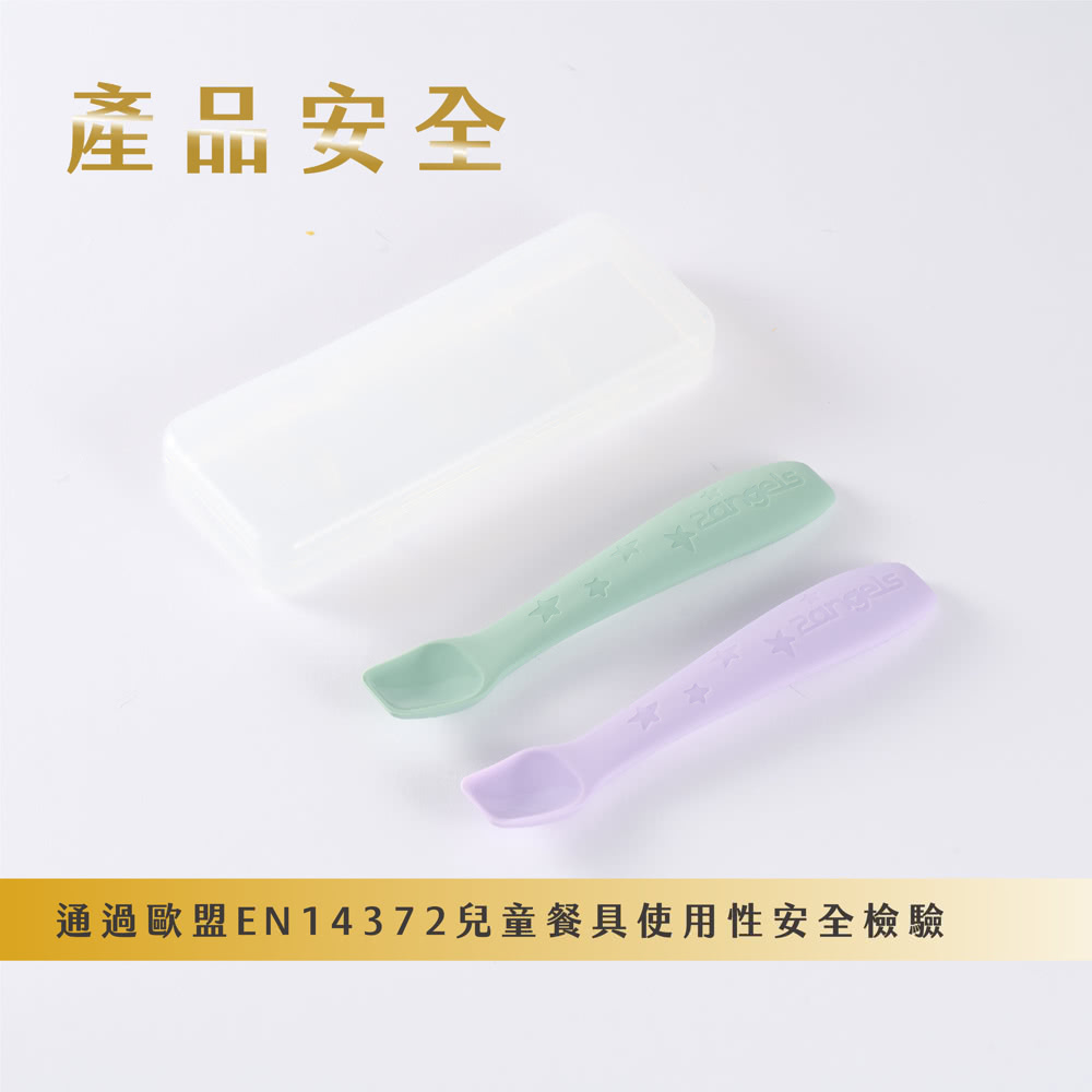產品安全 通過歐盟EN14372兒童餐具使用性安全檢驗 