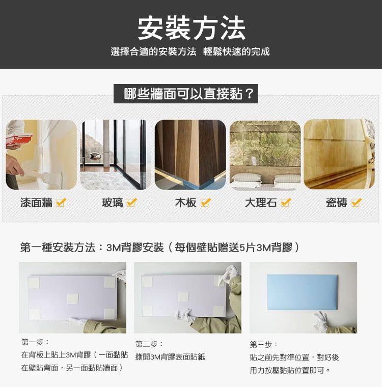 好物良品 超厚3cm防撞立體卡通自黏防水壁貼 6款任選 Momo購物網 好物良品 超厚3cm防撞立體卡通自黏防水壁貼 6款任選 Momo購物網