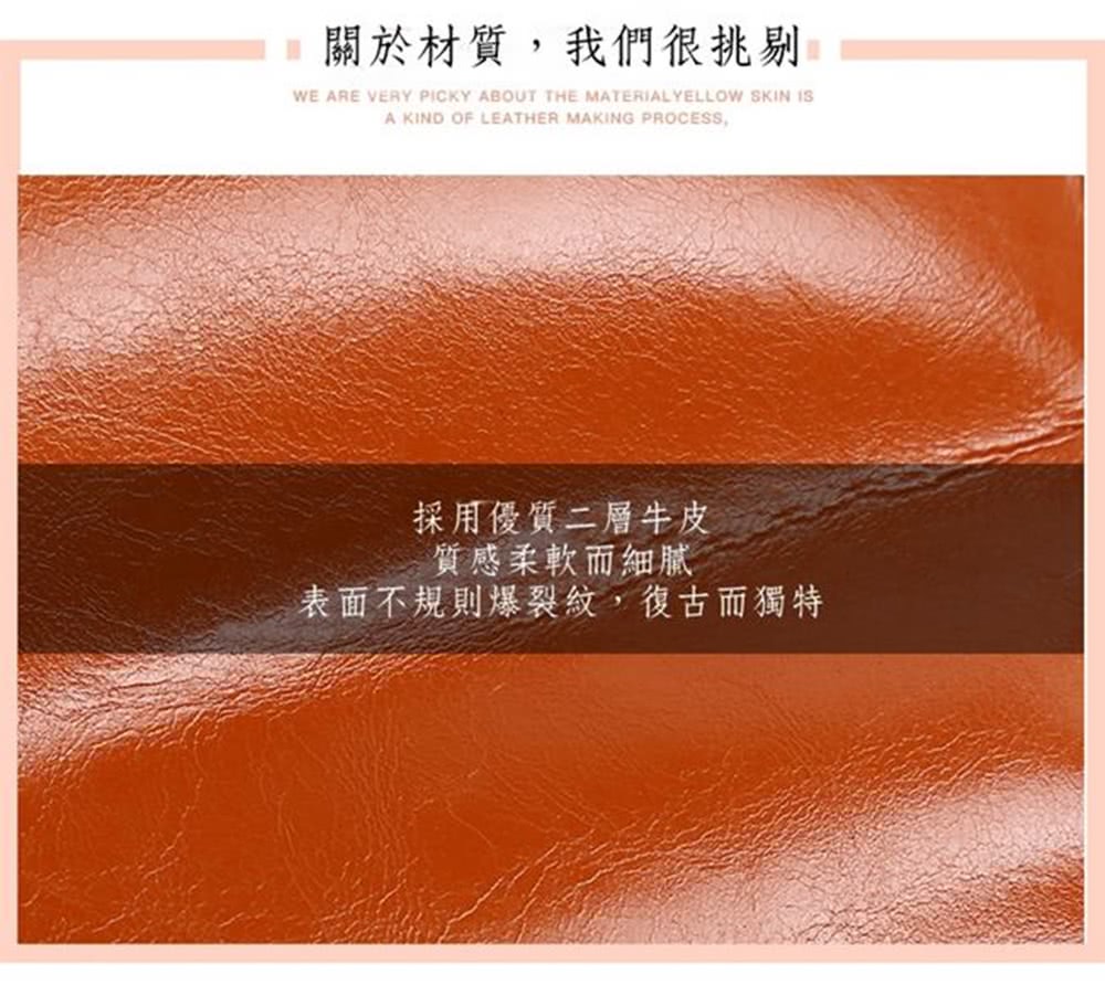關於材質,我們很挑剔 採用優質二層牛皮 質感柔軟而細膩 表面不規則爆裂紋,復古而獨特 
